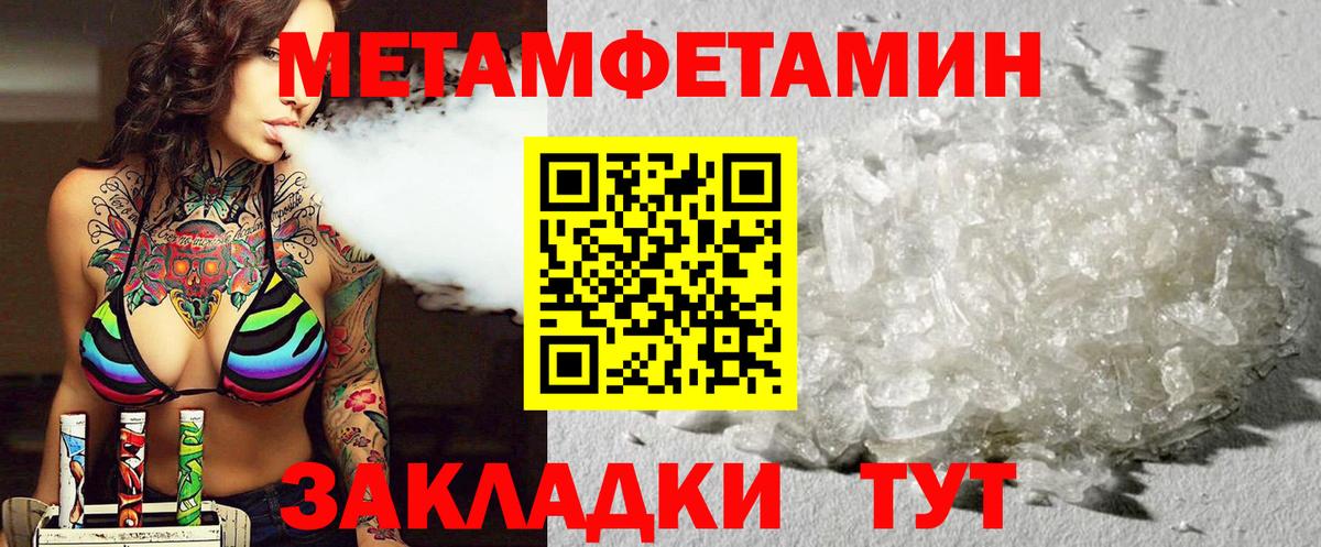 Amphetamine 97%  Амфетамин  Норильск  АМФЕТАМИН  Вход с VPN 