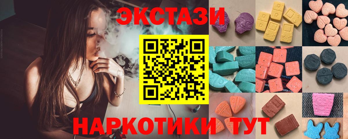 Норильск    сайт  Вход с VPN  Экстази mix  Экстази 