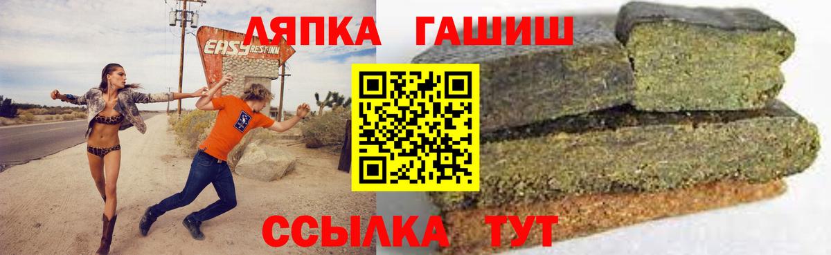 ГАШ ice o lator  Вход с VPN  цена наркотик  Норильск  Гашиш индика сатива  Гашиш 