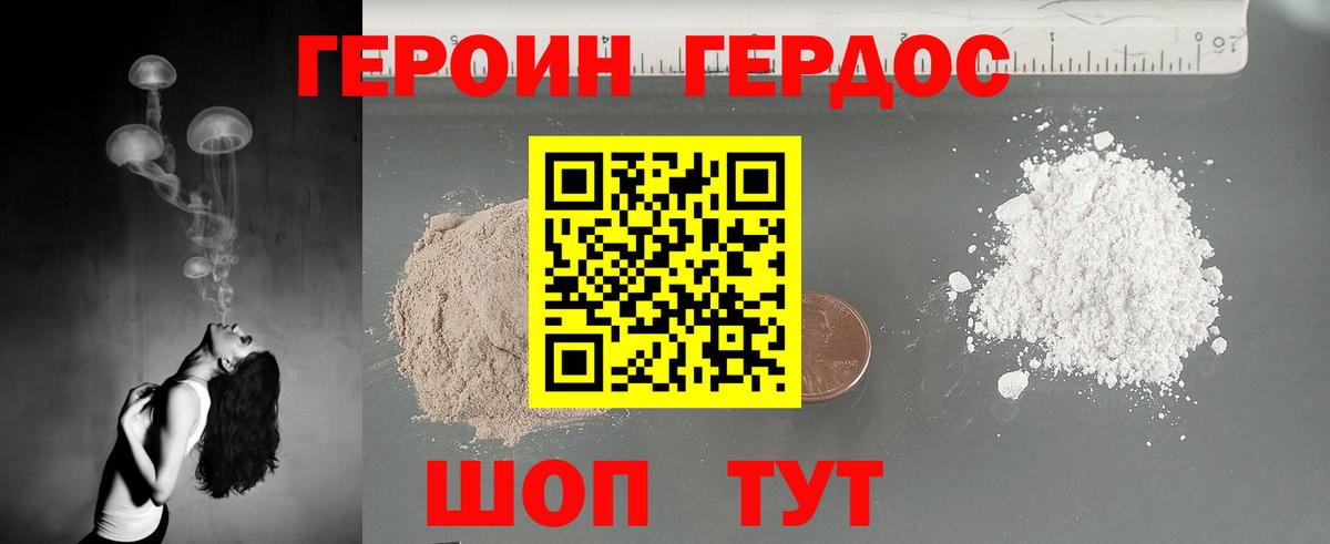 Норильск  Героин афганец  Вход с VPN 