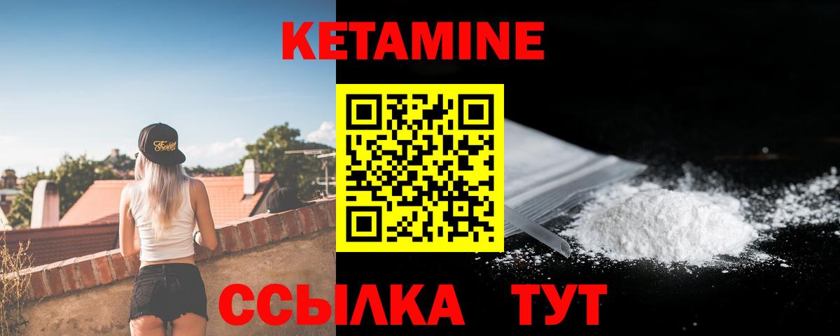 blacksprut онион  Вход с VPN  Норильск  Кетамин VHQ 