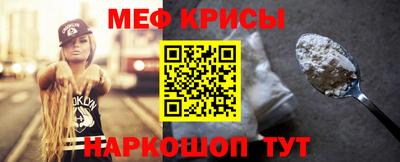 дживик Севастополь