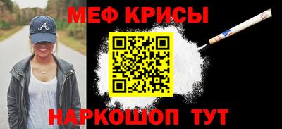 экстази Северобайкальск