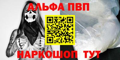 дживик Севастополь