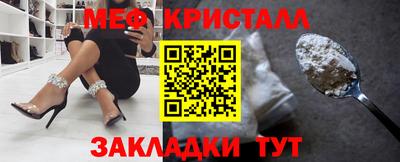 экстази Северобайкальск