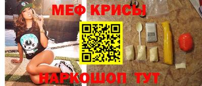 дживик Севастополь