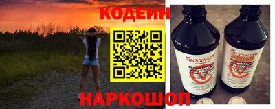 гидра Свободный