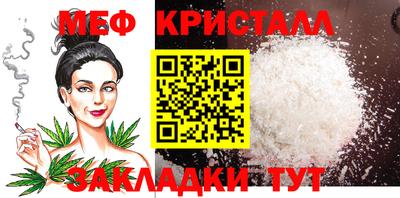 экстази Северобайкальск