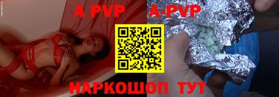 экстази Северобайкальск