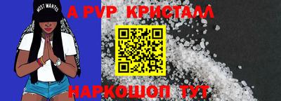 гидра Свободный