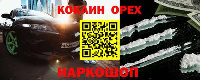 гидра Свободный