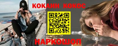 гидра Свободный