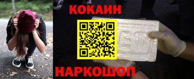 дживик Севастополь