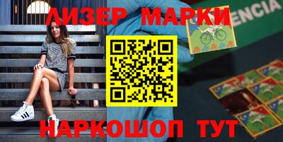 дживик Севастополь