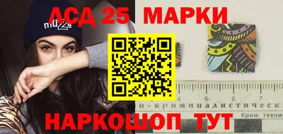 экстази Северобайкальск