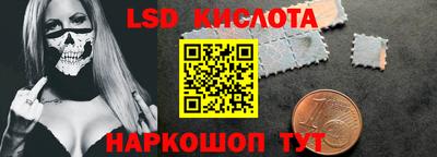 гидра Свободный