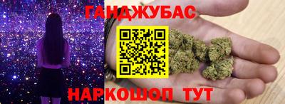 дживик Севастополь