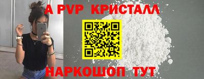 дживик Севастополь