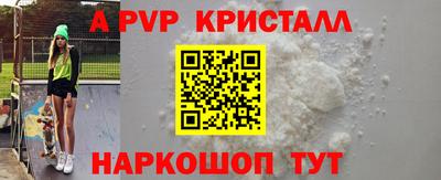 экстази Северобайкальск