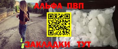 экстази Северобайкальск