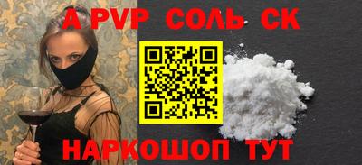 гидра Свободный