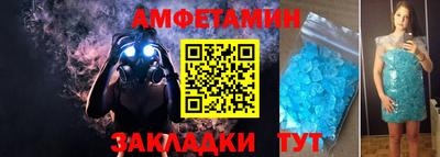 гидра Свободный