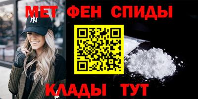 гидра Свободный