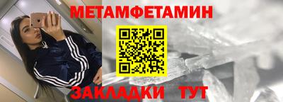дживик Севастополь