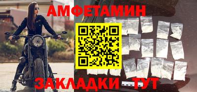 экстази Северобайкальск