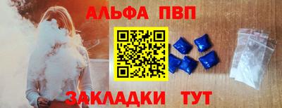 дживик Севастополь