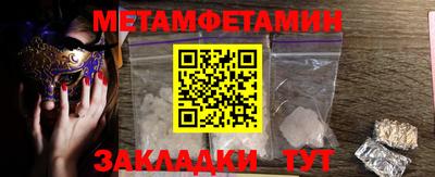 экстази Северобайкальск