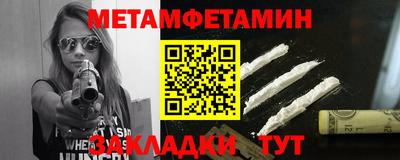 экстази Северобайкальск