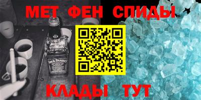 гидра Свободный