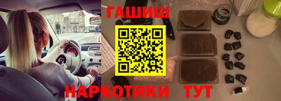 гидра Свободный