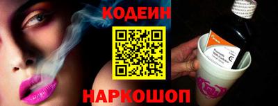 дживик Севастополь