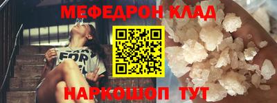 дживик Севастополь