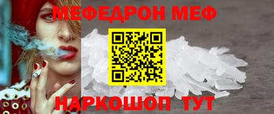 дживик Севастополь