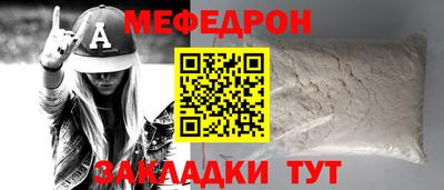 дживик Севастополь
