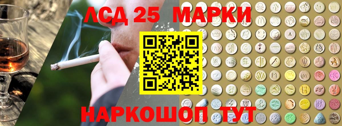 Норильск  Лсд 25 экстази кислота  Вход с VPN 