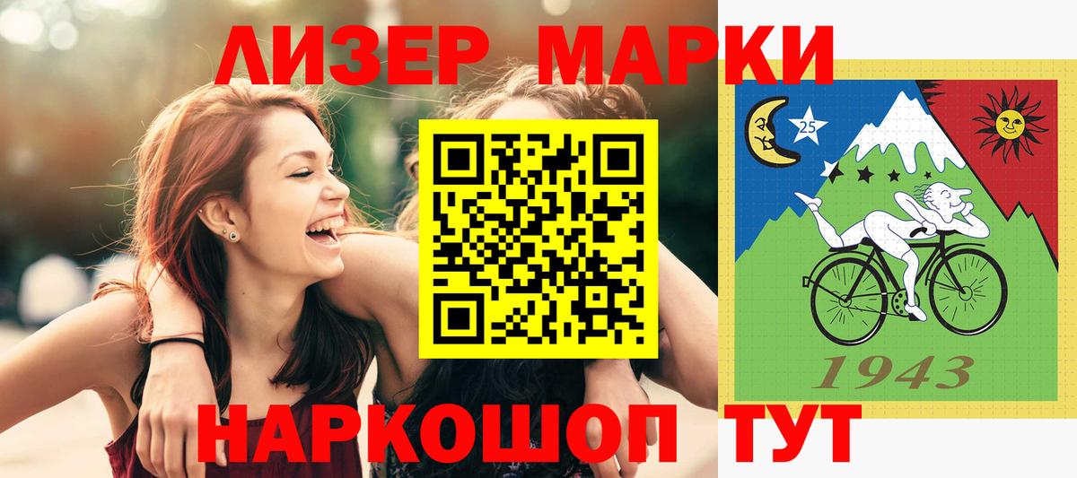 ЛСД экстази кислота Норильск