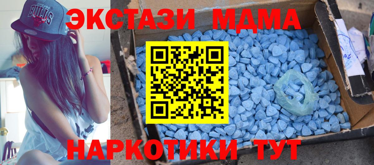 MDMA VHQ Норильск