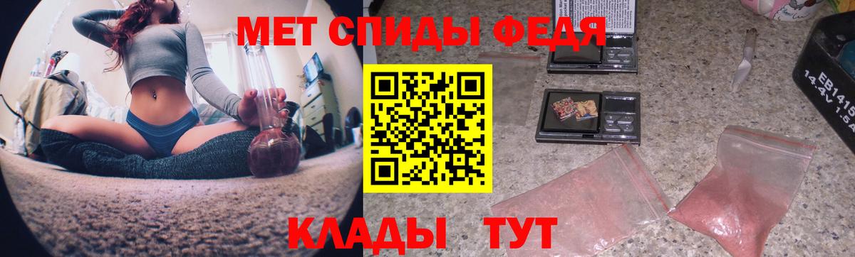 Метамфетамин Methamphetamine  Вход с VPN  Норильск 
