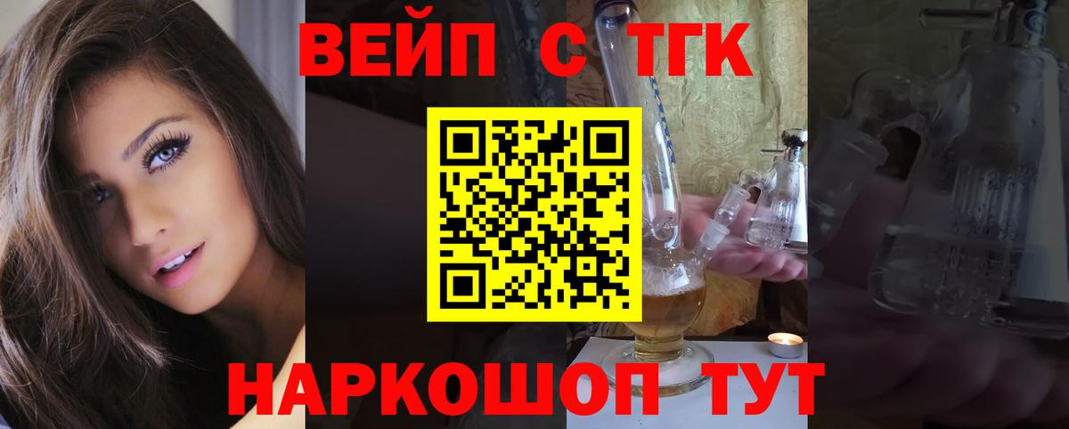 Дистиллят ТГК Wax Норильск